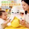 COOKSS香蕉水果智能感应节拍毛绒儿童玩具琴音乐男女生亲子互动玩偶礼物 实拍图