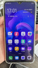 Y97 水滴屏 游戏手机 二手手机 面部识别全网通4G 二手vivo手机 星夜黑 4GB+128GB全网通 9成新 实拍图