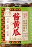 湾琴河 爽脆酱黄瓜400g 咸菜即食黄瓜下饭菜榨菜酱腌菜下酒小菜 实拍图