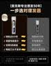奥克斯（AUX）电动理发器电推子剃头神器男士专用自理发专业发廊级家用成人电推剪理发店发型师专用理发工具全套 【发廊专用】标配+双钢剪+备用刀头 实拍图