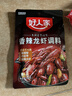 海底捞火锅底料 牛油小块块状360g（90g*4）手工牛油火锅料升级版 实拍图