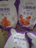 孕味食足孕妇零食杨梅西梅话梅0糖解馋多口味维生素B6孕期零食 实拍图