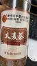 同仁堂（TRT）大麦茶正品大颗粒原味炒苦荞麦芽茶500g/罐 实拍图