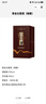 北大荒烈 清香68度 500ml*6瓶 箱装 纯粮白酒 粮食酿造 高度酒 清香型 实拍图