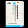 三康 盐酸氨基葡萄糖胶囊 0.75g*30粒/盒 治疗预防骨关节炎缓解关节疼痛 实拍图