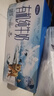 完达山有机纯牛奶200ml*24盒 3.6g乳蛋白 礼盒装 黑土有机奶 高端送礼 实拍图