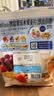 卡乐比（Calbee）即食燕麦片 减糖水果麦片550g 日本进口非油炸 营养早餐代餐零食 实拍图