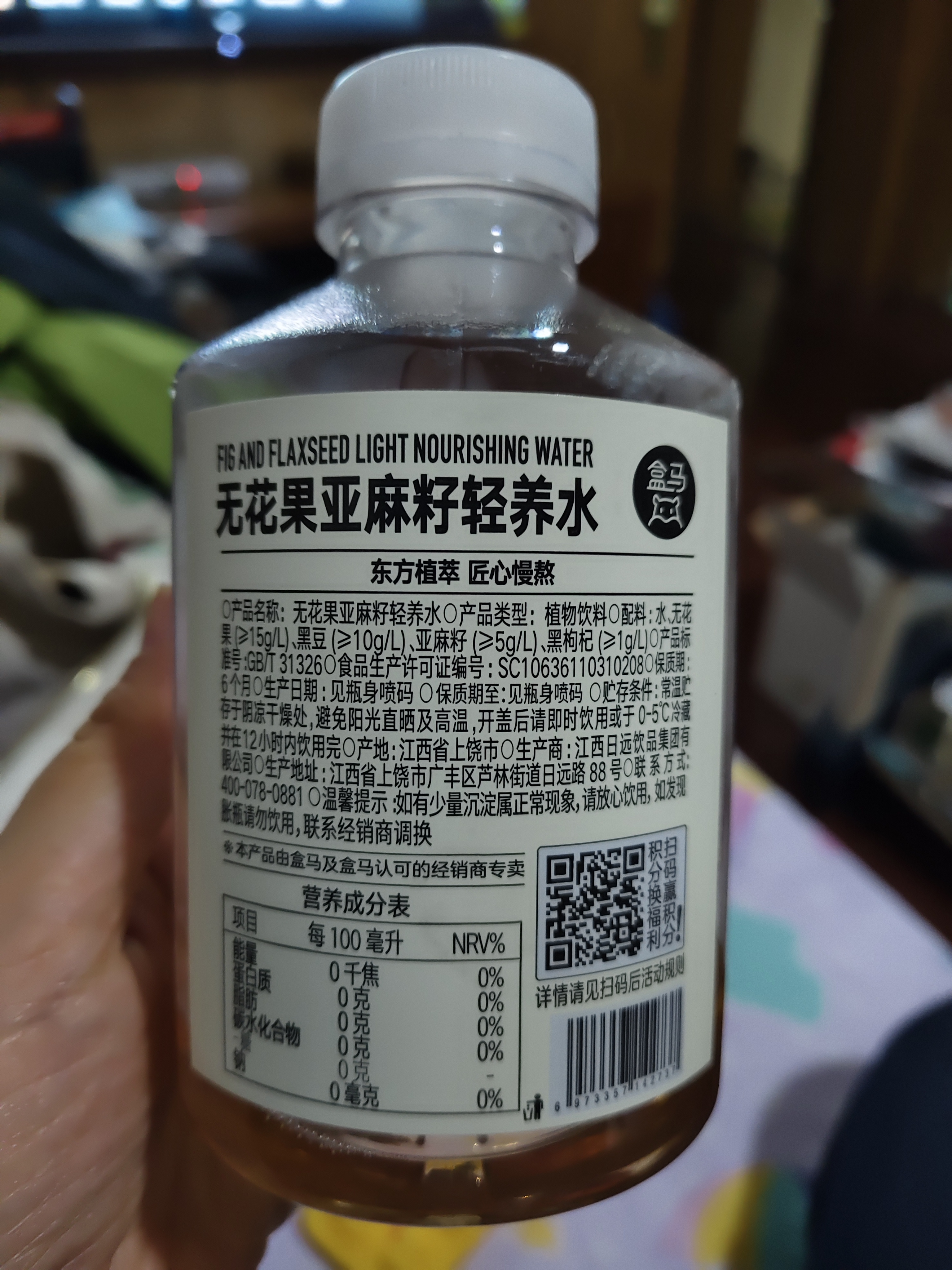 盒马 无花果亚麻籽轻养水 500ml*12瓶 500mL*12瓶 箱装 实拍图