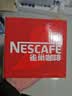 雀巢（Nestle）咖啡醇品速溶美式黑咖啡粉0糖0脂*燃减运动健身200g 实拍图