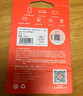 爱国者（aigo）128GB TF（MicroSD）存储卡A1 U3 V30 4K 监控摄像头 行车记录仪专用高速内存卡 读速100MB/s T1JD 实拍图