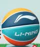李宁（LI-NING）篮球儿童5号比赛室内外耐磨水泥地幼儿小学生青少年户外橡胶五号 实拍图