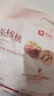 良品铺子 枣夹核桃400g 红枣夹心灰枣核桃新疆免洗枣大枣休闲零食独立包装 实拍图