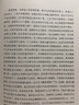 【欧阳夏丹推荐】果麦经典：瓦尔登湖  央视朗读者朗读书目  梁文道  清华大学校长邱勇推荐  翻译家李继宏作12822字导读  小说 实拍图