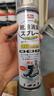 巨奇（JUQI）鞋子除臭剂360ml 银离子消毒杀菌鞋袜喷雾球鞋运动鞋防脚臭脚气 实拍图