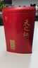 天之红红茶 祁门红茶叶新茶正宗蜜香祁红香螺250g 自己喝口粮茶 实拍图