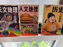 逻辑推理游戏 彩图版 逻辑思维训练 专注力训练游戏书 智力开发左右脑训练 小学生全脑开发系列 7-10岁儿童读物课外书课外读物  晒单实拍图