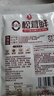 莲花松茸鲜50g袋装【零添加 减钠50%】凑单蘑菇提鲜代替鸡精味精调料 实拍图