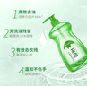 蓝月亮 茶清洗洁精1kg*2瓶+0.5kg*2瓶 果蔬餐具清洗剂 高效去油 实拍图