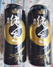 百帝王（Benediktiner）【送礼自饮】拉格啤酒 修道院经典 500ml*24听整箱 德国进口原装 实拍图
