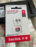 闪迪（SanDisk）32GB TF（MicroSD）内存卡A1 U1 C10 至尊高速移动版存储卡 读速120MB/s 手机平板游戏机内存卡 实拍图