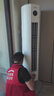 长虹空调2匹【价保618】京东严选熊猫懒超一级纯铜管省电客厅柜机国家补贴 KFR-51LW/JDC1+R1十年包修 实拍图