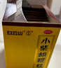 白云山 小柴胡颗粒 10g*10袋*3盒 寒热往来 鼻塞流涕 疏风解表 疏肝和胃 改善食欲 成人儿童感冒药 疗程用药 实拍图