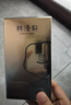 林清轩山茶花修护精华油4.0 面部护肤以油养肤淡纹抗皱50ml【临期清仓】 实拍图
