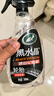 龟牌（Turtle Wax）黑水晶轮胎釉清洁剂( G-3016)500ml汽车轮毂轮胎蜡上光养护清洗剂 实拍图