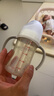 贝亲（Pigeon）PPSU宽口径双把手奶瓶240ml M号奶嘴 3个月+ AA270 实拍图