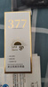 东洋之花377高倍防晒霜乳美白50倍防紫外线第一名喷雾男女生排榜第一50g 实拍图