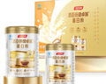 汤臣倍健卓瑞蛋白粉600g礼盒 乳清蛋白粉增强免疫力成人中老年人补蛋白质 实拍图