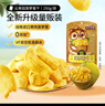 三只松鼠菠萝蜜干250g 越南进口菠萝蜜蜜饯果干办公室休闲零食水果干 实拍图