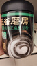 五谷磨房有机黑芝麻糊低GI核桃芝麻黑豆粉即食速食代餐早餐粉480g 实拍图