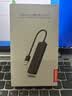 联想（Lenovo）USB分线器3.0接口转换器高速4口USB扩展坞转接头HUB集线器延长线扩展器拓展坞适用笔记本台式机 实拍图