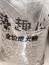 麦富迪狗粮 藻趣儿狗粮成犬粮牛肉螺旋藻 均衡营养15kg/30斤 实拍图
