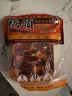 桥头 麻辣老火锅底料500g底料+加麻加辣500g底料组合装重庆特产 实拍图