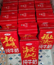 三元纯牛奶250ml*24盒北京限定（原特品） 整箱送礼 新老包装随机发货 实拍图
