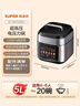 苏泊尔（SUPOR）【价保618】有钛0涂层速嫩蒸鲜呼吸电压力锅5L超高压120kPa 2000W上蒸下煮电饭煲4-6人SY-50FC5051 实拍图