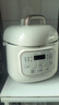 美的（Midea）【价保618】电压力锅小型1-3人高压电饭锅迷你1.8L 智能预约多功能开盖炖煮煲汤电饭锅MY-E220 实拍图
