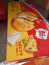 乐之夹心可酥饼干 双重芝士味134g 休闲零食早餐下午茶 实拍图