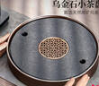 尚言坊天然乌金石茶盘家用圆形功夫茶具托盘储蓄水式小型茶台茶海 实拍图