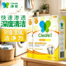 净安（Cleafe）洗衣机清洗剂滚筒洗衣机槽清洁剂柠檬香300g*2盒除菌除垢除螨 实拍图