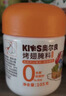 小熊驾到0添加儿童奥尔良腌料105g蜜汁味 0防腐剂0色素烤翅调味料烧烤调料 实拍图