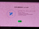 坚果投影（JMGO）N1S 4K特别版 巨幕足球夏日礼盒 三色激光云台投影仪家用 1600CVIA高亮 4K超高清家庭影院国家补贴 实拍图