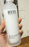 相宜本草红景天莹透幼白精华水150ml 保湿美白淡斑爽肤水520 实拍图