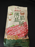 皇上皇特级二八薄盐腊肠广式煲仔饭腊肠广东甜肠广州腊味特产200g 实拍图