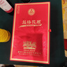 五粮液 普五八代 鸿运礼盒 浓香型白酒 52度 500ml*2瓶 礼盒装 酒厂直供 实拍图
