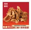 岛城鹏程肥二瘦八散条脂渣500g经济装青岛特产香脆生酮零食猪油渣源头直发 实拍图