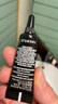 阿玛尼（ARMANI）黑钥匙紧致眼霜5ml 紧致提拉淡化黑眼圈【临期清仓】 实拍图