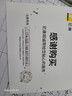 尼康（Nikon）Z5 24-70mm f/4 S 全画幅微单套机 4K超高清视频 双SD卡槽 自拍 Vlog相机 实拍图